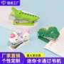 小号省力迷你办公订书机