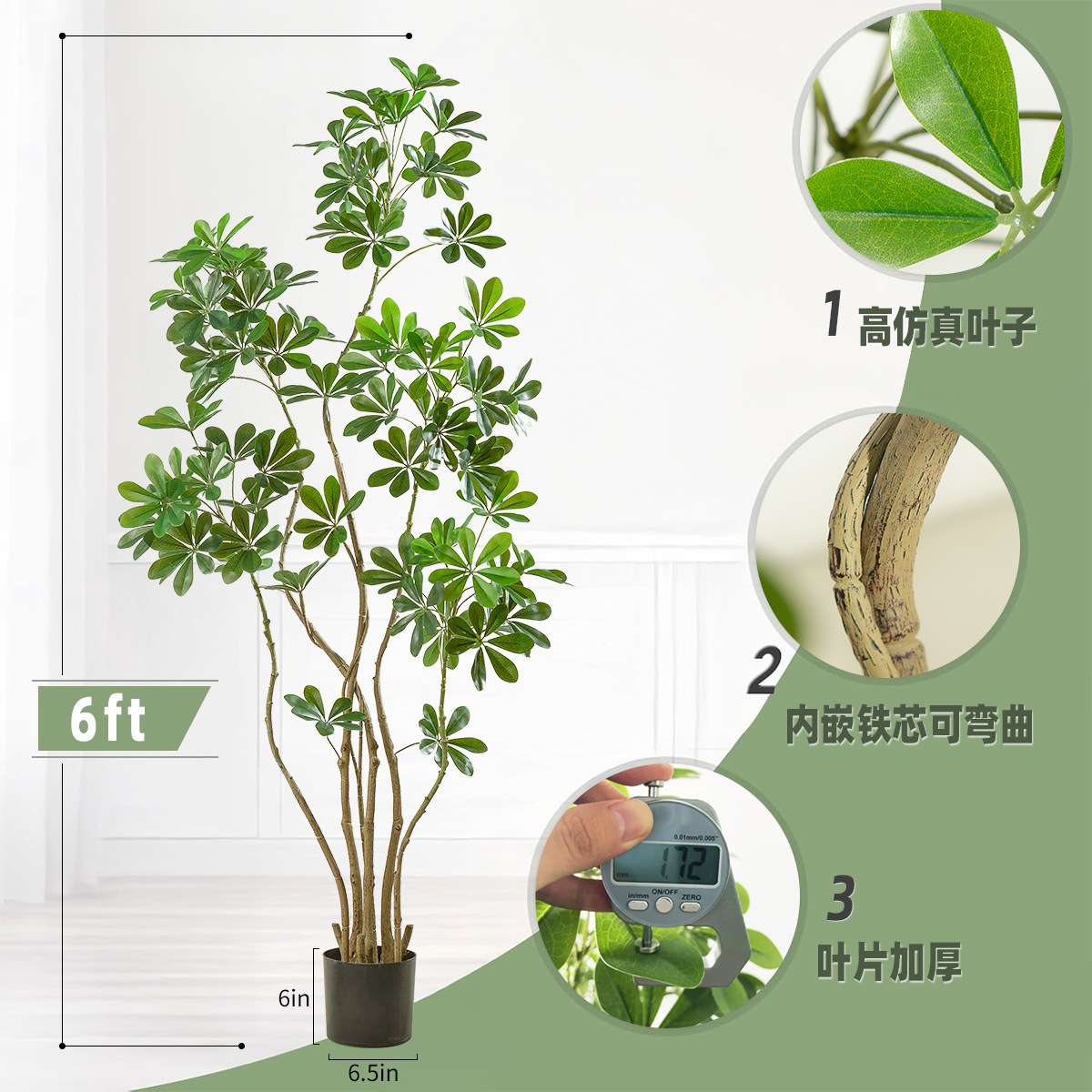 Lujo ligero, planta verde, pie de pato de simulación, piso, gran árbol falso, sala de estar interior, decoración de plantas biónicas de alta calidad