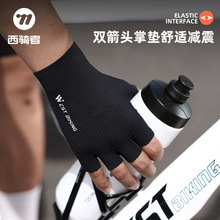 WEST BIKING���T���T�������p���^�����T��͸�⹫·܇��������