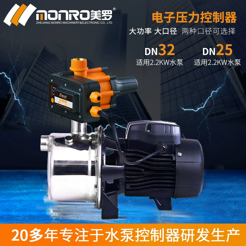 Аксессуары для насосов Merro/MONRO интеллектуальный контроллер давления водяного насоса автоматический переключатель давления водяного насоса EPC-7