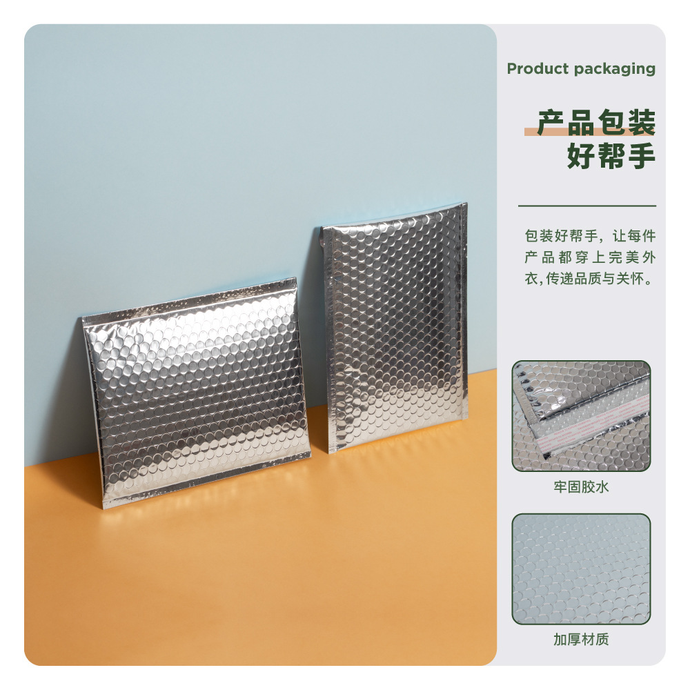 Bolsa de burbujas de película de aluminio, película láser plateada personalizada de alta calidad expreso a prueba de choque, a prueba de presión, a prueba de agua transfronteriza