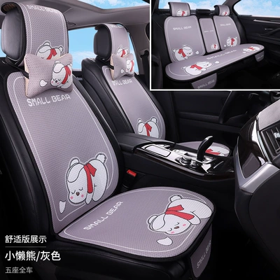 Seat Cover, Universal for All Seasons, Seat cushion, seat cover - little-sloth-beargray-full-car-with-five-seats-2-neck-pillows