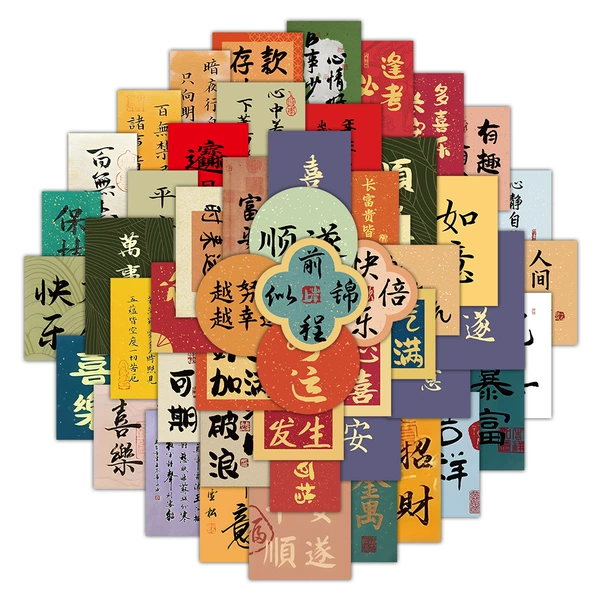 Calligraphy Notes-120 pieces