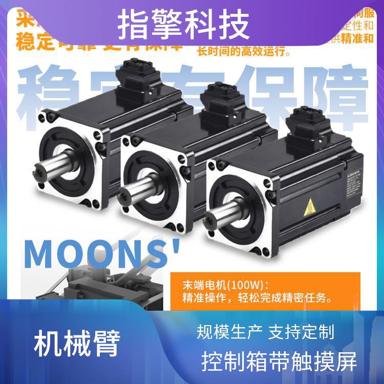 指擎科技 5KG负载机械臂 ZKBOT-3086A 支持多角度作业 控制箱带触