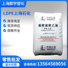 LDPE�Ϻ�ʯ�� LF2700 ע�ܼ��D������������܇���� �T���� ����ϩ