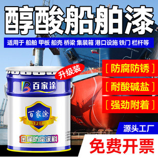 ���ᴬ���ᴬ���������ͺ�ˮ���g�����|������װ���ٷ������P��