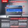 2.4m smart anti-dry burning luxury back model (double pool)