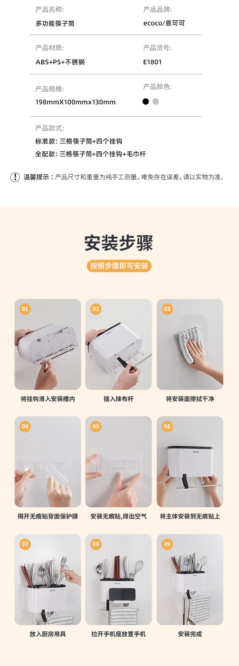 产品详情 (10).jpg