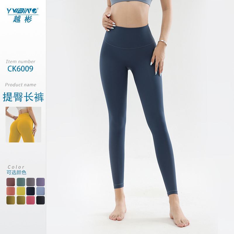 2022 nuevo nude yoga pantalones de levantamiento de cadera sin vergüenza línea Lulu alta cintura fitness deportes medias de tiburón