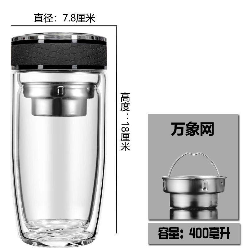 二重グラスは断熱ガチョウの卵のお茶を厚くして、お茶を入れます。|undefined