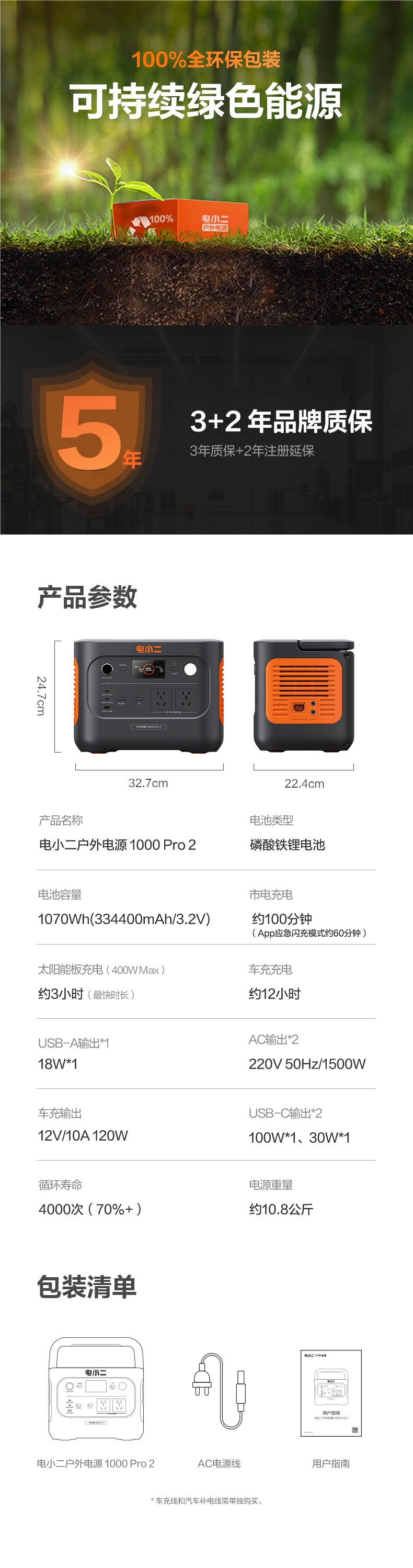 Dianxiaoer Outdoor Power Supply 1 Degree Electric Large Capacity 1500W Mobile Backup 220V Portable Battery Lithium Iron Phosphate