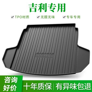 Geely Boyue L, Emgrand, Panda, Xingrui Su Keçirməyən Baqaj Matı