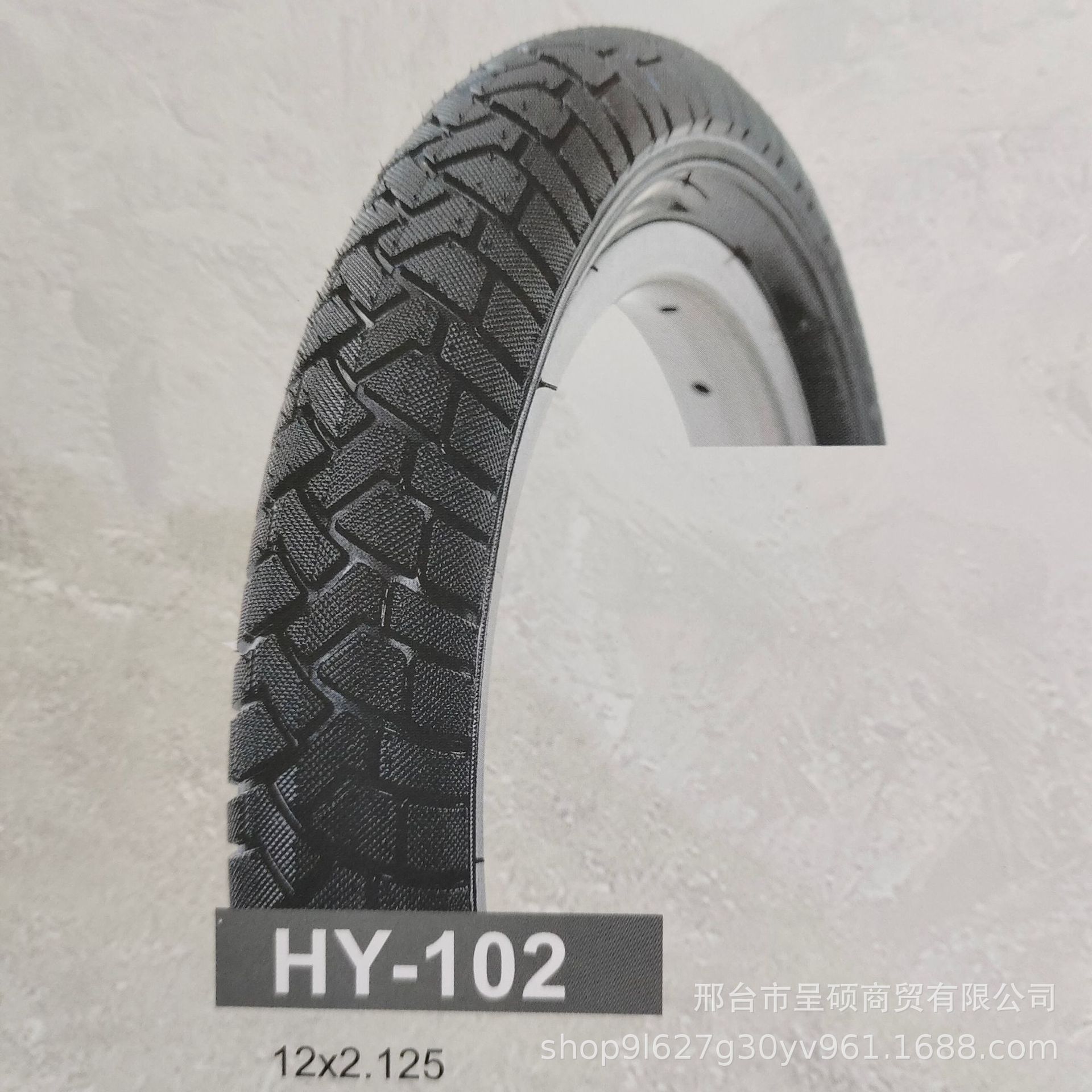 12*2125-большая шина (HY-102 узор)