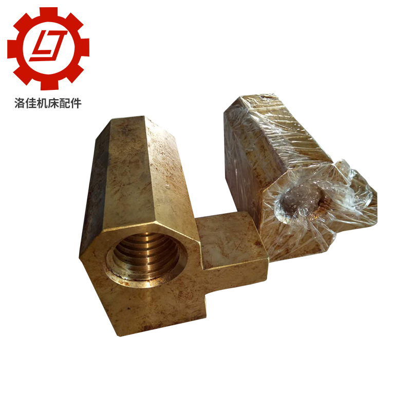 出售 卧式镗床配件 汉川T611C工作台螺母 T40