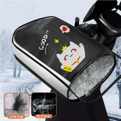 Motorcycle Handle Cover, Electric Vehicle Velvet Thickened - combination-add-rain-cover-get-rich-add-velvet-quilting-one-pair