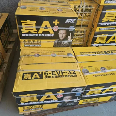 Universal Batteries for Electric Motorcycles and – Car battery/battery