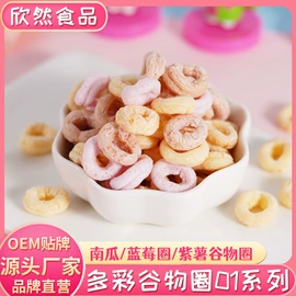 膨化;饼干;婴儿辅食