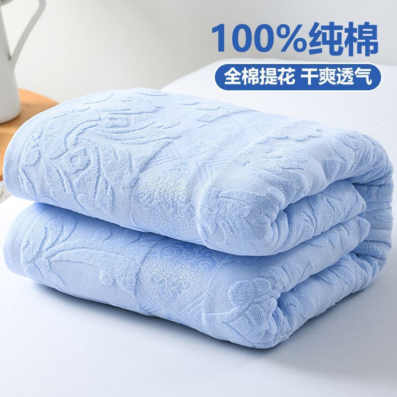 Old-Fashioned Shanghai Towel Quilt Pure Cotton Single Double Pure Color Cotton Towel Blanket Air-Conditioned Blanket Bed Sheets Nostalgic Kidsren's Blanket