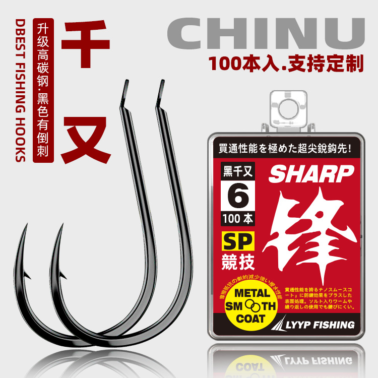 Qianyou Hook Crooked Mouth with a stabbing sea fishing skewer hook…