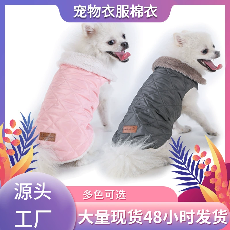 Новый четырехногий жилет для домашних животных одежда осень-зима