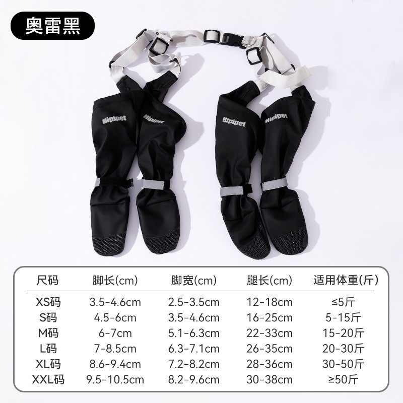 Primavera y verano, zapatos para perros de cuatro patas anti-sucio, cubierta de piernas alargadas, zapatos de cinturón de mascotas que zapatos de peluche de oso