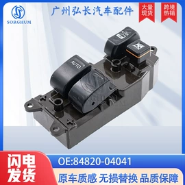 车身及附件;玻璃升降器;汽车传感器