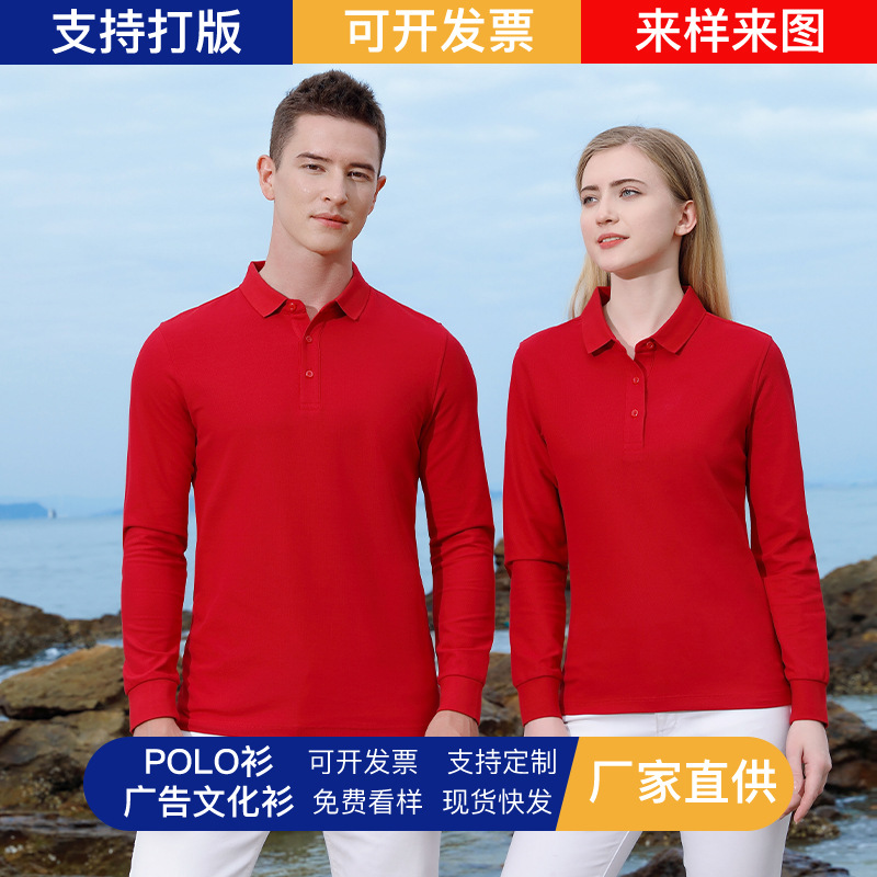 Autumn long-sleeve