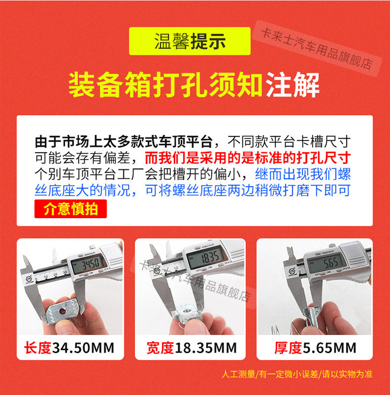 Haval V7/Haval Raptor/H9/Traveler/Shacat 300/400/500/Roof-Mounted Off-Road Gear Box for Fishing