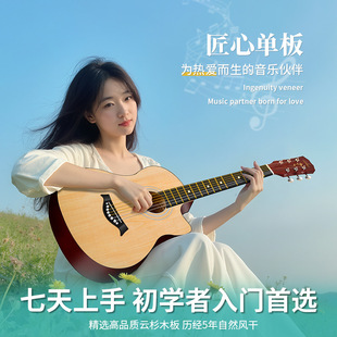 Folk Guitar Beginners Boys and Girls Students Practice 38inch 41inch Folk Acoustic Guitar Beginners Entry-Level Musical Instruments