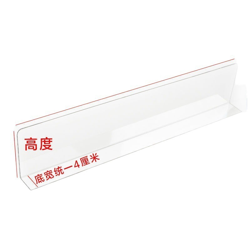床底挡片高清透明挡板防猫沙发底挡板封拦猫PVC隔板封闭L型|undefined