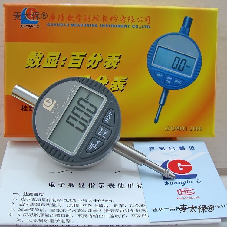 数显千分表/百分表 0-12.7/0-25.4mm 精度0.001mm 表0-10麦太保