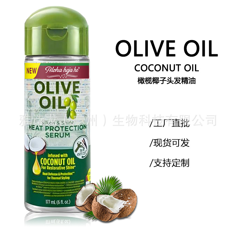 OLIVE OIL Aceite esencial para el cuidado del cabello de coco