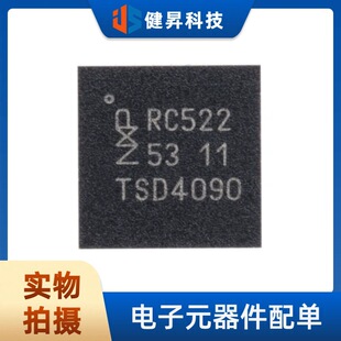 ȫ��ԭ�b �NƬ MFRC52202HN1 ӡ�zRC522 QFN-32 �o���հl��оƬ