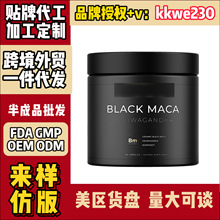 跨境进口保健品亚马逊美客多有机黑玛卡维生素胶囊 源头工厂