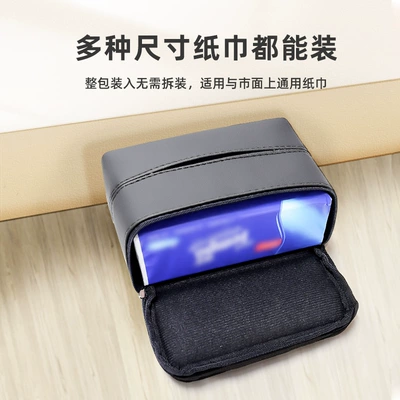 Tissue Box INS: Shāncháhuā Car tissue box/set