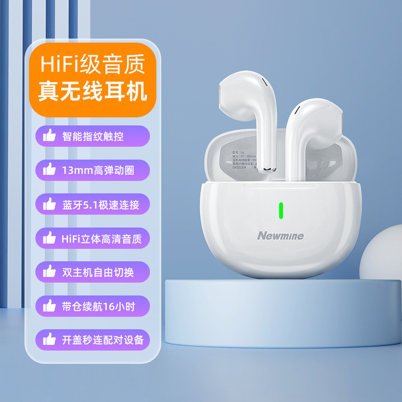 ニューマン (Newmine)D8半入耳無線bluetoothイヤホン長航続ランニングスポーツオープン|undefined