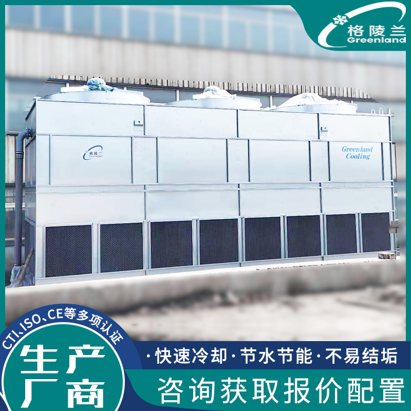 转炉闭式冷却塔水循环降温 高温锅炉供水冷却系统 密闭蒸发冷凝器