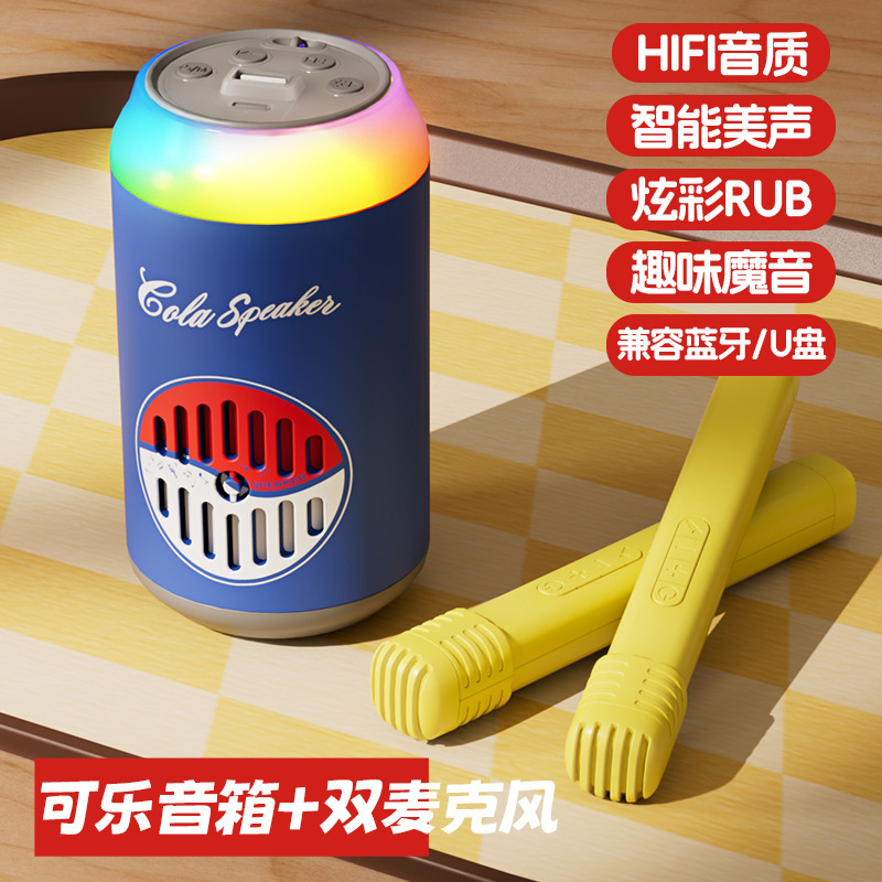 ハンバーガー フライド ポテト コーラ カラオケ オーディオ缶 ワイヤレス Bluetooth スピーカー サブウーファー ミニ小型スピーカー ポータブル|undefined