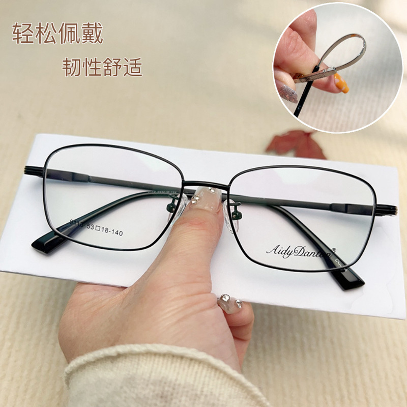 IP Metal Glasses Frame Wide Edge Memory Holder Titanium Alloy 9113 Mirror Legs Bendable Men's Myopia and presbyopic glasses stand