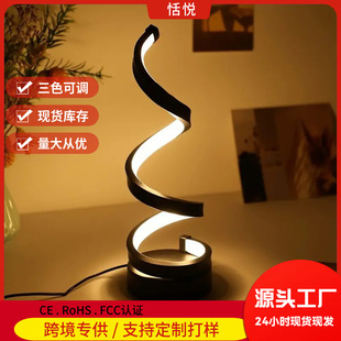2026�羳��̌����F������̨�����s���{��LED̨��USB���̨��