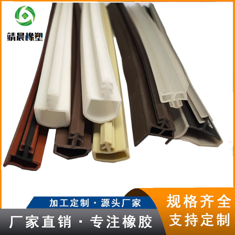 厂家生产卡槽木门缝密封条卧室门房门隔音条静音防风门框防撞胶条