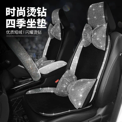 cushion multi-color, Seat cushion, seat cover