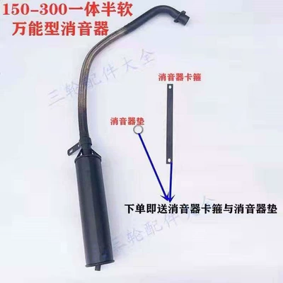 Motorcycle exhaust pipe pipe silencer modification - 150-300-with-a-set-of-bends-13m