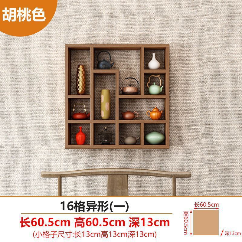 实木壁挂格子架博古置物架收纳架茶壶展示架书架货架饰品架茶杯架|undefined