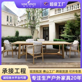 户外沙发;户外实木桌椅;藤编桌椅
