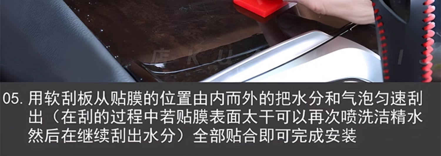 For 24 BMW New 5 Series 530Li/525Li Navigation Tempered Film i5 Special Interior TPU Protective Film