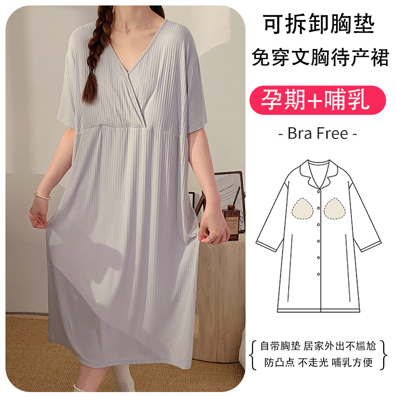 탈부착 가능한 가슴 패드 임산부용 잠옷, 롱 스커트, 산후복, 브라프리, 임산부, 산후 수유, 수유 잠옷, 임신