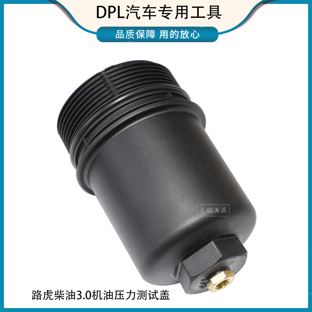 Suitable for Mercedes-Benz M271M274 BMW X3X5X6 oil cap pressure gauge engine vibration diagnosis