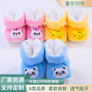 �����냺�ﶬ��Ь����0-10���¹���ܛ�׷���Ь�׋��׃���ů�W��Ь