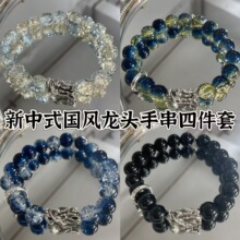 中式国风龙年招财设计星空手串小众设计ins百搭显白琉璃男女手链